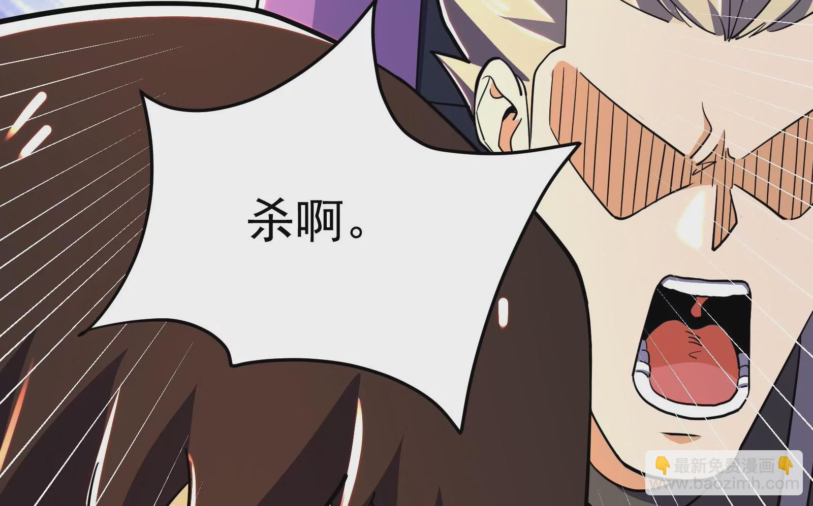 古神遊戲 - 第65話任務！危險越大收穫越大(3/4) - 4